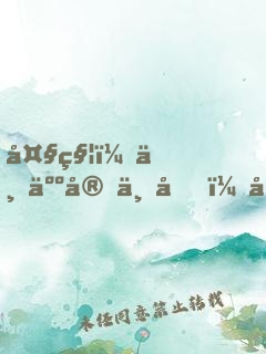 大秦：一人守一城，劍開天門